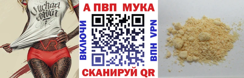 Все наркотики Лермонтов Кокаин  МЕФ  ГАШ  АМФЕТАМИН  NBOMe  Альфа ПВП  Бошки Шишки 