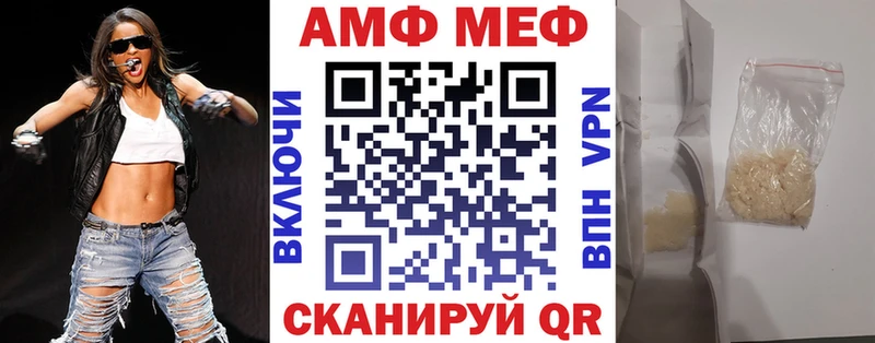 Амфетамин 98%  Лермонтов 