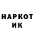 МЕТАДОН кристалл Semet