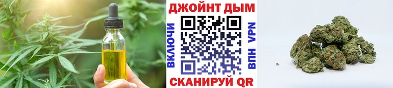 Canna-Cookies марихуана  Лермонтов 