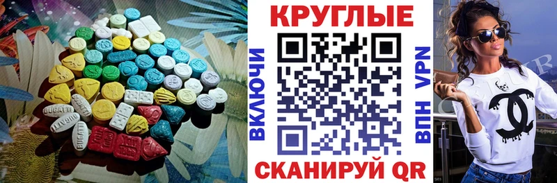 где продают Лермонтов Экстази таблы