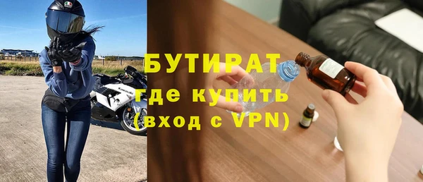 гидропоника Ладушкин