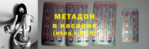 герыч Новосибирск
