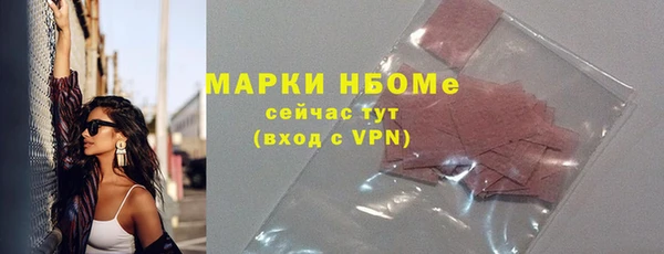 PSILOCYBIN Лагань