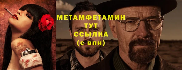 гидропоника Ладушкин
