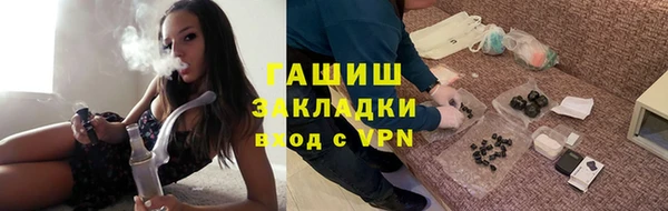 гидропоника Ладушкин