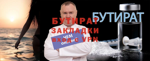 кокс Лабытнанги