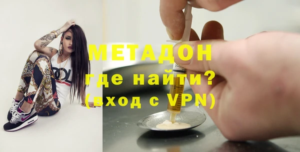 герыч Новосибирск