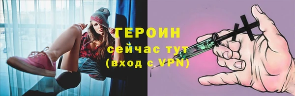 PSILOCYBIN Лагань