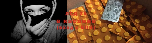 MDMA Premium VHQ Кулебаки