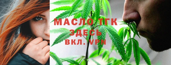 скорость mdpv Ессентукская