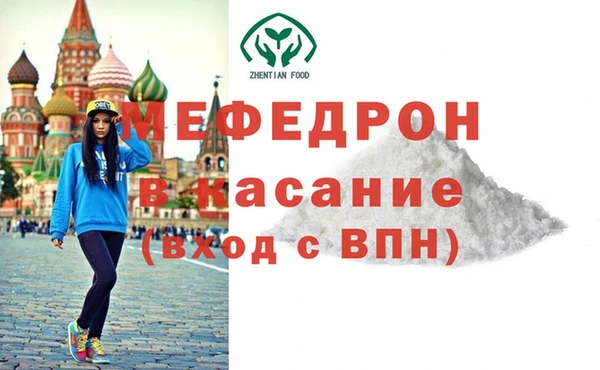 скорость Куйбышев