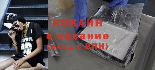 jwh Краснослободск