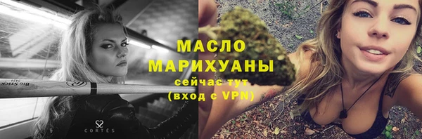 бутират Санкт-Петербург