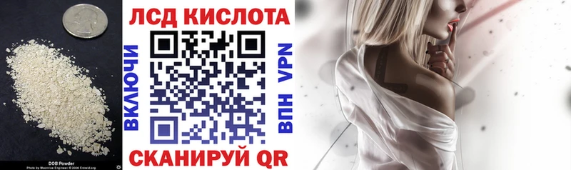 Лсд 25 экстази ecstasy  Лермонтов 