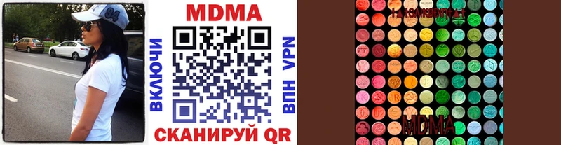 мега как войти  Лермонтов  MDMA Molly 