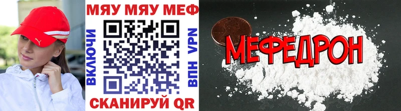 hydra ТОР  Лермонтов  Меф VHQ  купить  