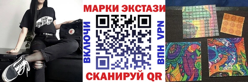 Марки NBOMe 1,8мг  это наркотические препараты  Лермонтов  купить  