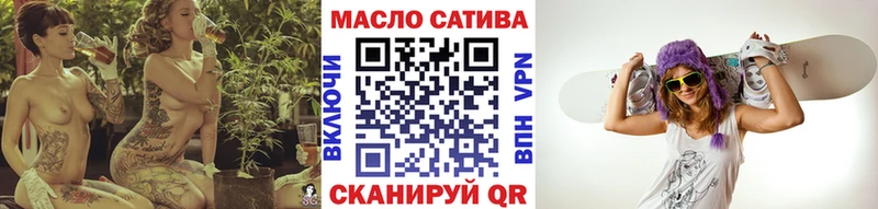 купить наркоту  Лермонтов  ТГК жижа 